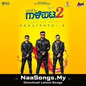 Gaalipata 2 (Original Motion Picture Soundtrack)