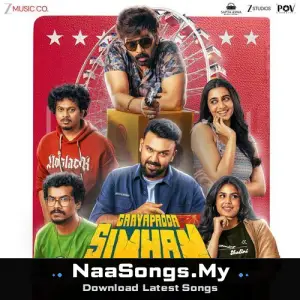 Gaayapadda Simham (Original Motion Picture Soundtrack)