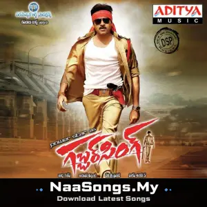 Gabbar Singh