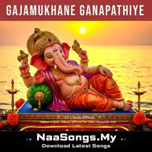 GAJAMUKHANE GANAPATHIYE