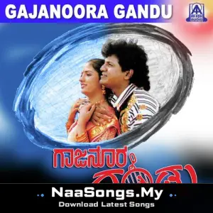 Gajanoora Gandu