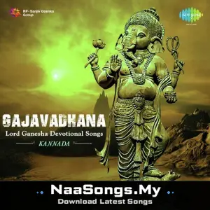 Gajavadhana - Lord Ganesha Devotional Songs