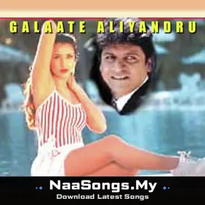 Galaate Aliyandru