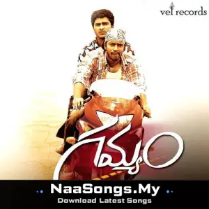 Gamyam mp3 download