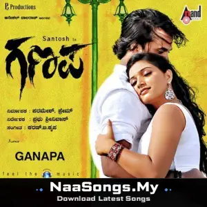 Ganapa (Original Motion Picture Soundtrack)