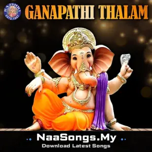 Ganapathi Thalam