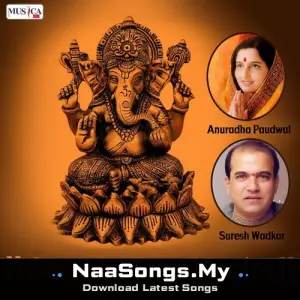 Ganesh Maha Mantra