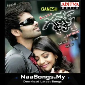 Ganesh (New)