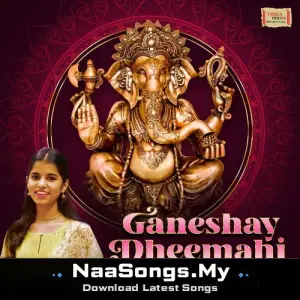 Ganeshay Dheemahi