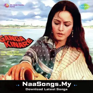 Ganga Kinare mp3 download