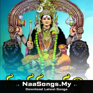 Gangamma Thalli