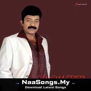 Gangmaster