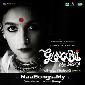 Gangubai Kathiawadi - Telugu