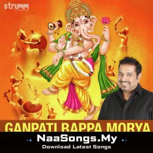 Ganpati Bappa Morya