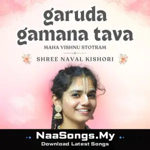 Garuda Gamana Tava (Mahav Vishnu Stotram)
