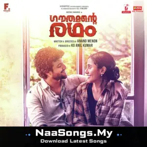 Gauthamante Radham