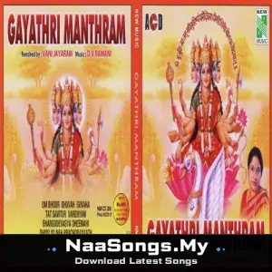 Gayathri Manthram