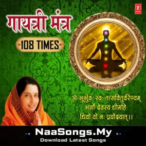 Gayatri Mantra 108 Times