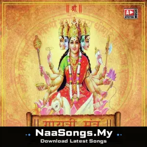 Gaytri Mantra