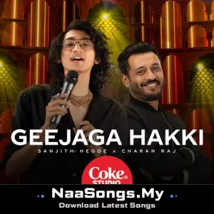 Geejaga Hakki
