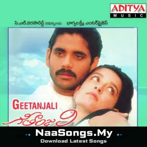 Geetanjali