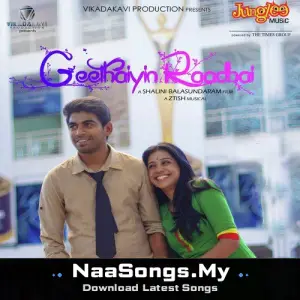 Geethaiyin Raadhai