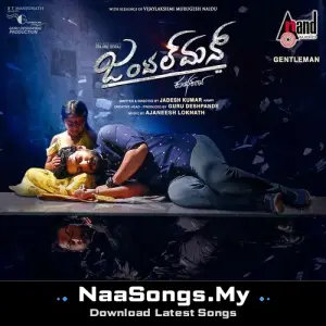 Gentleman (Original Motion Picture Soundtrack)
