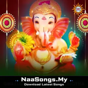 Ghallu Ghallu Gajjala Motha