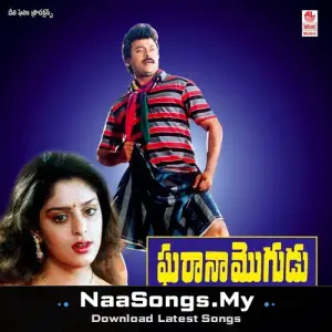 Gharana Mugudu