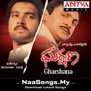 Gharshana (Old)