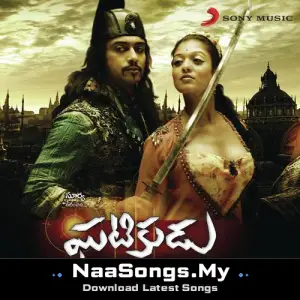 Ghatikudu