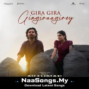 Gira Gira Gingiraagirey (From "Champion")