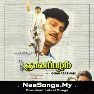 Gnanapazham