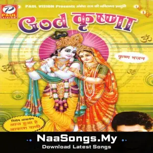 God Krishna