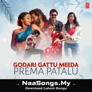 Godari Gattu Meeda Prema Patalu