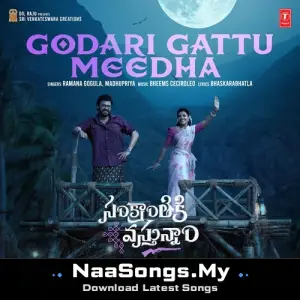 Godari Gattu Meedha (From "Sankranthiki Vasthunam")