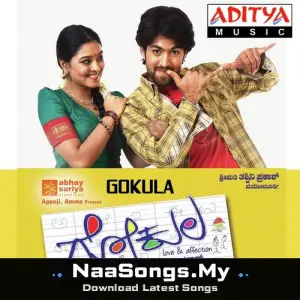 Gokula