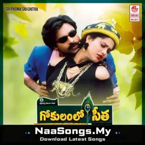 Gokulamlo Seetha
