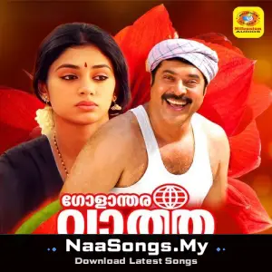 Golaantharavartha (Original Motion Picture Soundtrack)