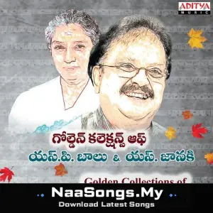 Golden Collections Of S.P. Balu & S. Janaki