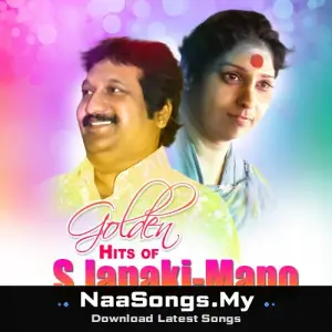 Golden Hits of S. Janaki-Mano