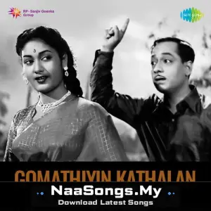 Gomathiyin Kathalan