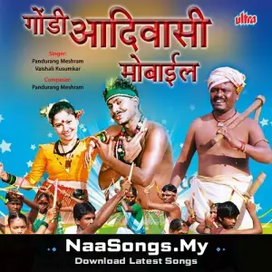 Gondi Aadivasi Mobile