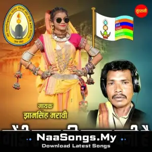 Gondi Rajya Ki Mahal Bani Hai