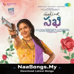 Good Luck Sakhi