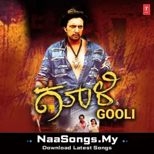 Gooli