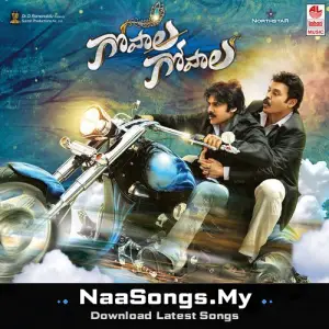 Gopala Gopala