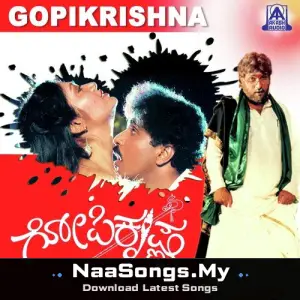Gopi Krishna