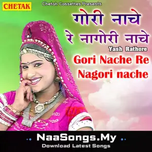 Gori Nache Re Nagori Nache