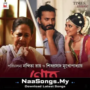 Gotro mp3 download